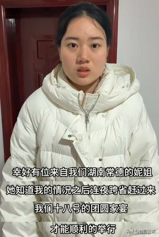 乐山刨汤宴风波愈演愈烈！警方已介入	，令人担心的事情还是发生了