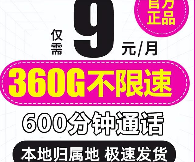 为何现在充话费起步就是50元？低价充值不见了，话费还有自由吗
