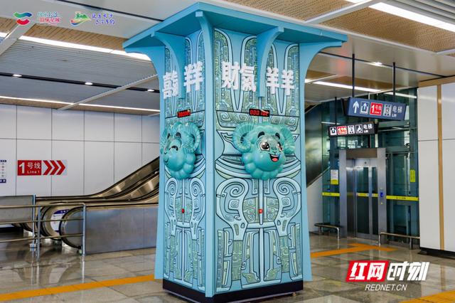 预售破万张！地铁专列秒变宁乡文旅“直播间”