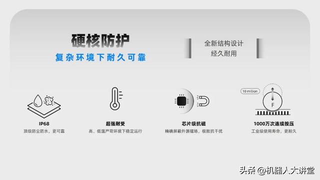 帕西尼第三代多维触觉传感器GEN3：以顶级触觉，重塑具身感知未来
