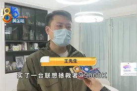 16999元的电脑坏了，明明可以换，非要修？图片