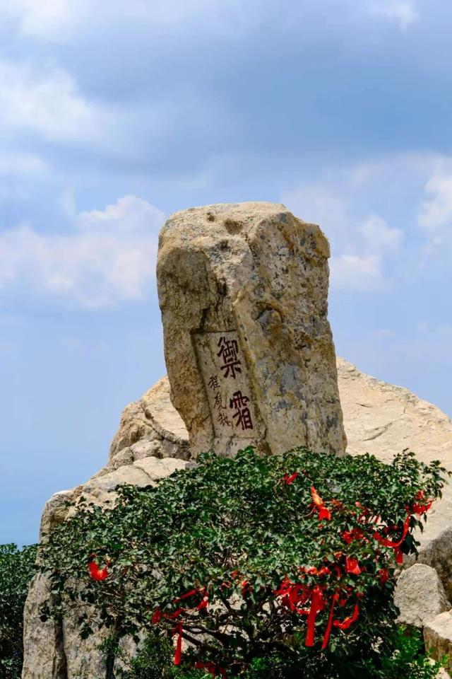 泰山之巅：风云变幻里的华夏印记