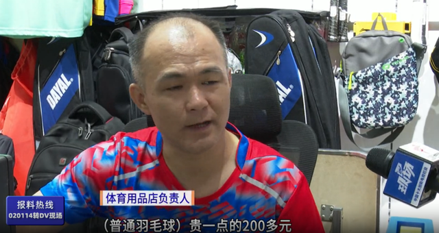 “杀伤力”如此惊人！上海人都喜欢的这项运动，已致多人受伤！插入眉骨、扎穿手指，凶器竟是