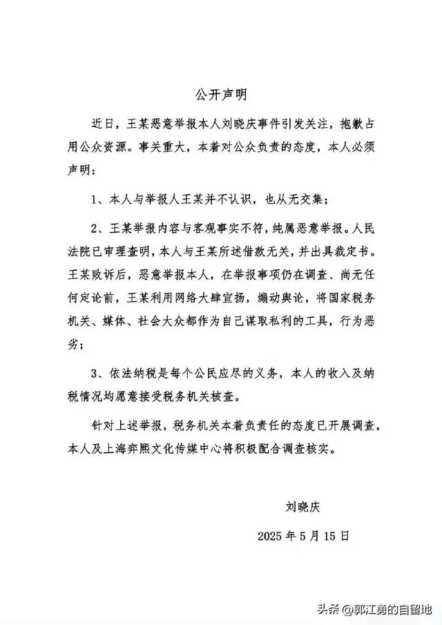 74岁的刘晓庆赌赢了：真金不怕火炼！绝不重蹈覆辙！