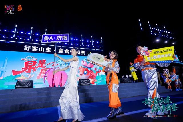 友谊第一，比赛第三，吃饱吃好是第二！以美食之名赴文旅之约