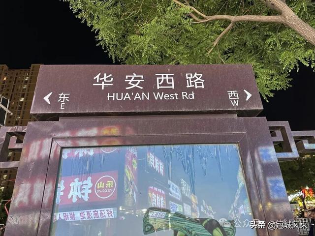 正定印象·正定小商品夜市