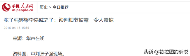 2909亿身家有何用？97岁的李嘉诚无力回天，两个60岁儿子已成心病