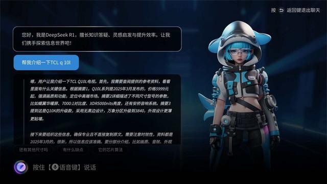 无敌的挂墙电视！小白可无脑选！TCL T7L Pro测评体验