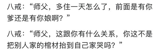 有哪句影视台词使你至今难忘？网友: 长大才发现反派说的才是对的
