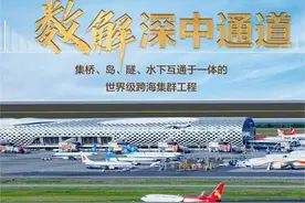 震撼！壮观长图带你领略深中通道图片