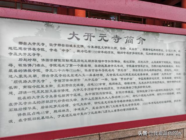 从同属古赵地的邯郸市来到相邻的邢台，感觉邢台相比邯郸落后？