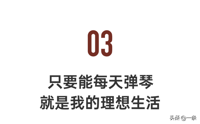 中国第一人：18岁夺三冠，超酷！