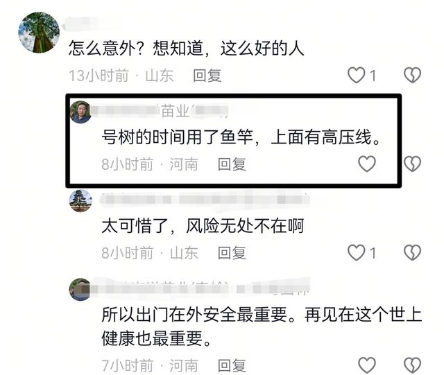 河北苗木老板李文良去世，年仅46岁，开奥迪玩手串，原因让人惋惜