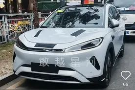 洋气了！尺寸接近元PLUS，贯穿式日行灯/尾灯，还有悬浮大屏！图片