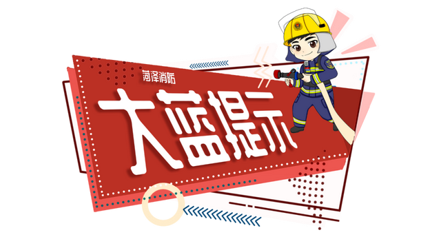 10余人进山4人迟迟未归……原在深山突遇“鬼打墙”