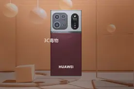 华为P70Pro有点猛：1英寸大底+炸裂副屏，iPhone15想赶超太难了图片