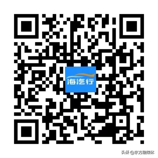 上新！东方新增4个旅游公交班次，可直达瑰宝园、娥仙岭景区→