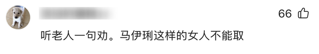 辛柏青丧妻刚满100天，离谱的事就发生了，被撮合娶马伊琍引争议