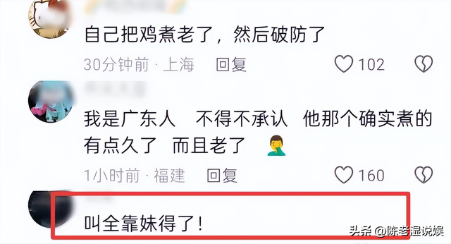 全进华狂怼评委后续，岳云鹏实现口碑逆转？全红婵还是被拖下了水