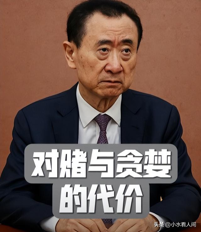 71岁王健林近况曝光，从首富到负债6000亿，他早已打出漂亮翻身仗
