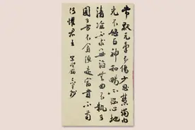 这才是最靠谱的修仙指南图片
