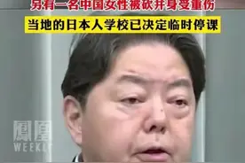 后续来了！日本母子在苏州被kan 当地日本学校停课引发全城震动！图片