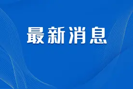 2025年高考时间公布！图片