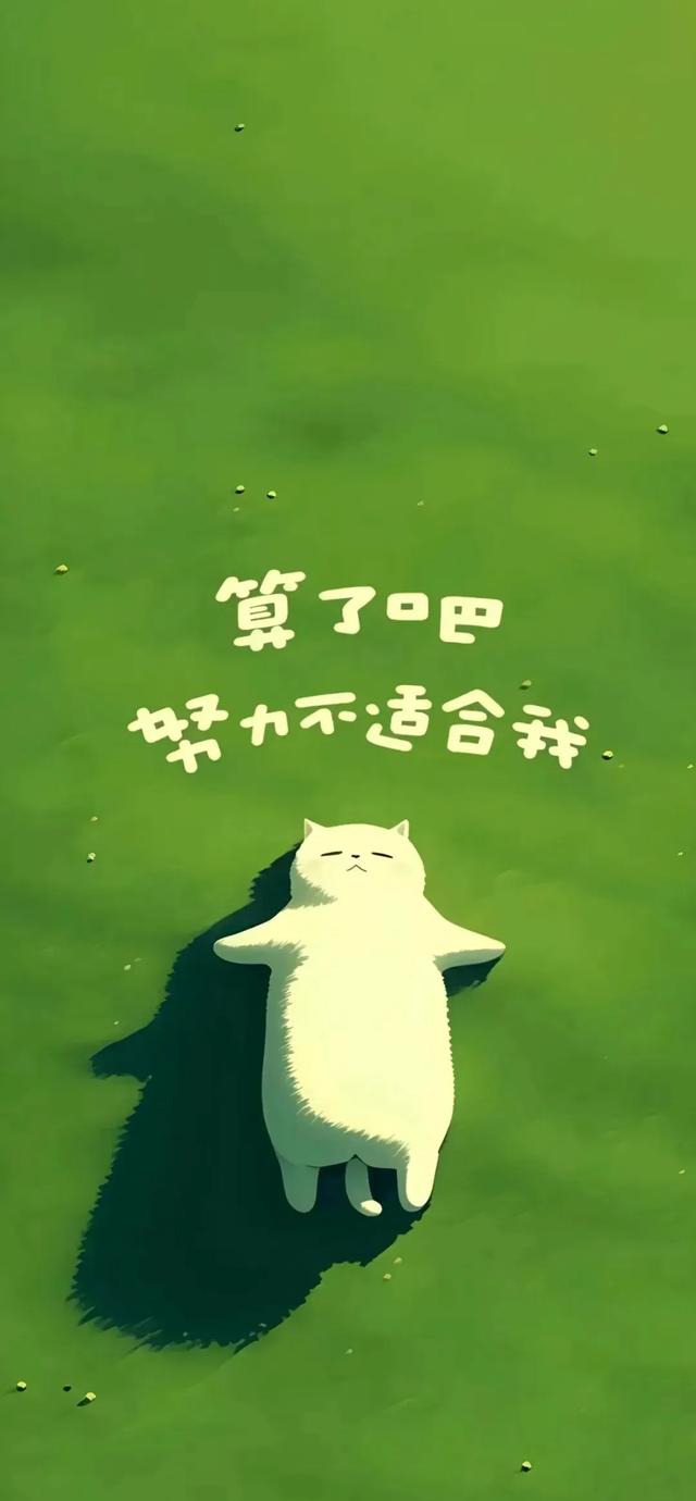 【治愈壁纸】绿色绝美壁纸,养眼