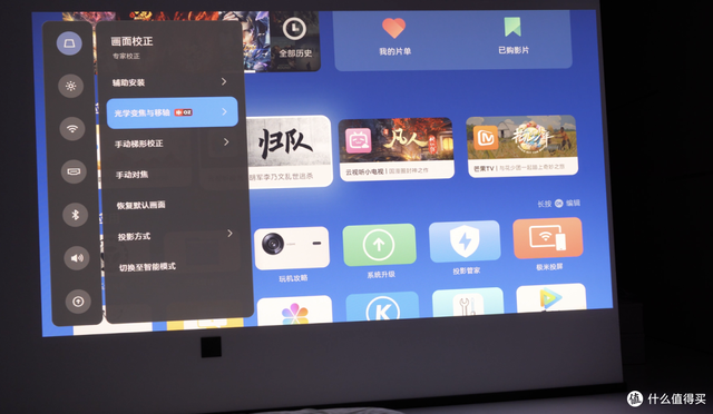 为了玩投影买了套房？从0搭建一套家庭影院第一期（幕布篇）