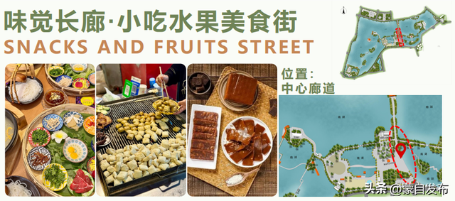 这个国庆，蒙自请你！