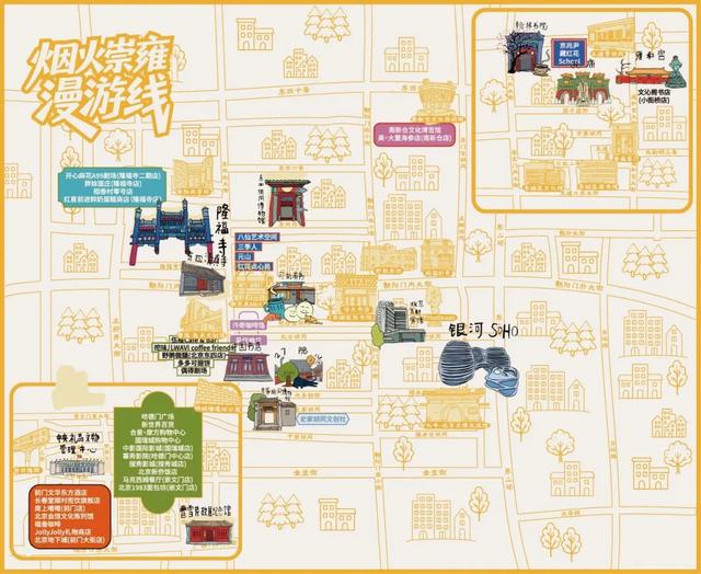 领取Top100地图游东城,打卡享福利,一键解锁→