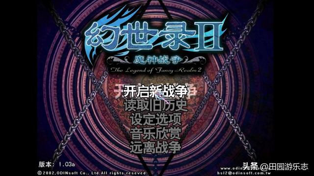 [汇总]75款国产战棋游戏-视频回顾