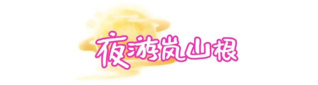 晚风！烟火！浪漫！夏夜的运城，等你！