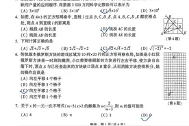 周末，做一套贵州省2025年中考数学试卷图片
