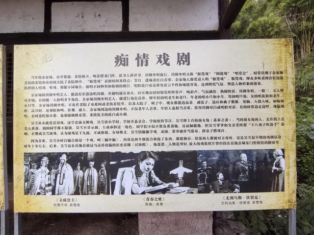 吴雪故居，《抓壮丁》的作者少年时期活动遗址