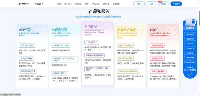 企业该怎样建设自己的网站？建设网站的基本流程有哪些？