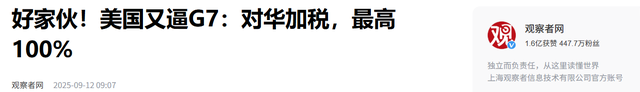 特朗普失算了! 俄政府大楼被炸, 局势彻底升级，欧洲或紧急部署航母