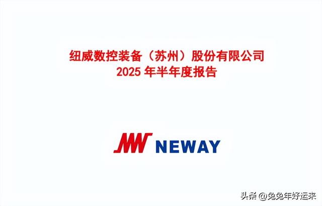 工业母机：科德数控、纽威数控、华中数控、海天精工，谁的潜力大