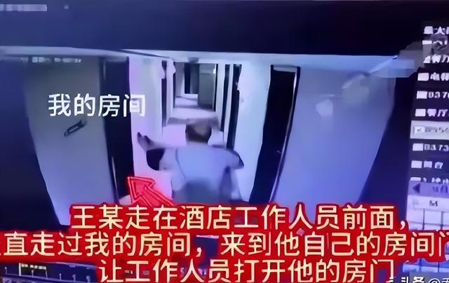 全国首例！一个天津女人的复仇，被性侵后，拒收200万告赢公司