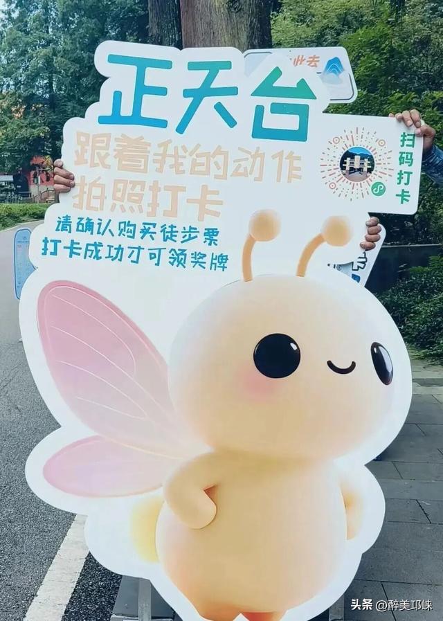 这个国庆，天台山双徒步活动上线！两类玩法任你选，奖牌拿到手软！