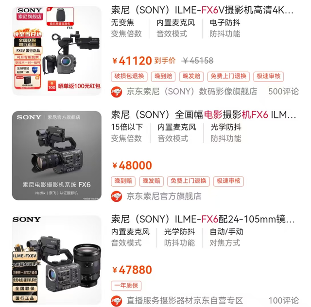 长沙男子砸摔的记者摄像机价值近5万，涉嫌故意毁坏财物罪，律师：恐面临三年以下刑期
