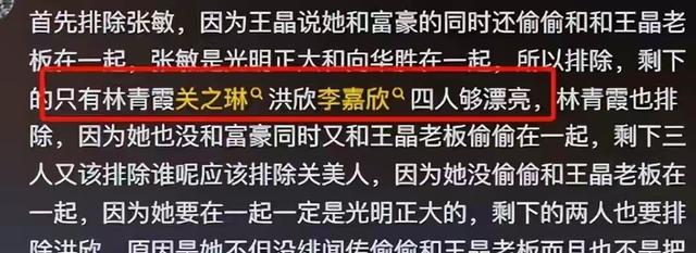 陪睡陪玩只是冰山一角，继岳云鹏后，王晶再曝潜规则 杨幂都遭了殃