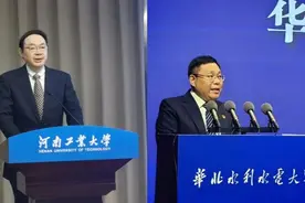 河南两高校迎来新校长图片