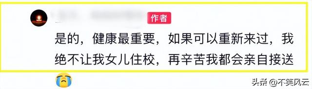 再年轻也没用！江苏25岁美女“宝贝	”去世！死因曝光，母亲崩溃