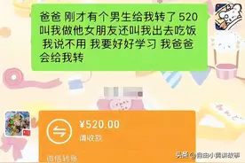 “活着就行”，大学生向父母讨要生活费走红，原谅我不厚道的笑了图片