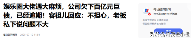 英皇老板设宴庆祝结婚40周年！大半港圈艺人出动，阿娇健康引担忧