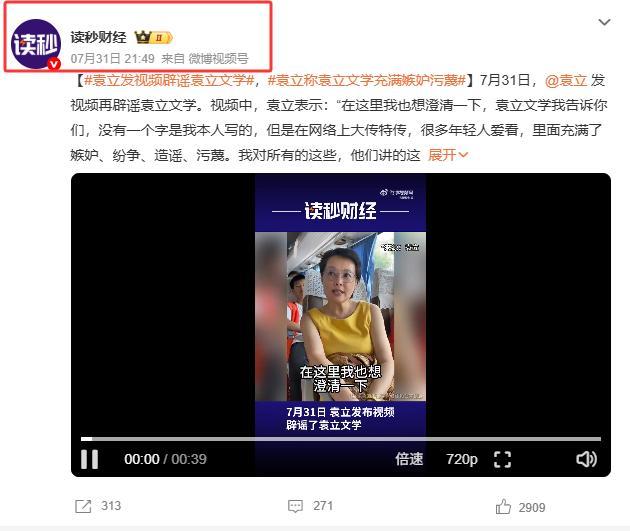 70岁晚节不保！袁立不再隐瞒，张国立丑闻曝光，该慌的不止李红