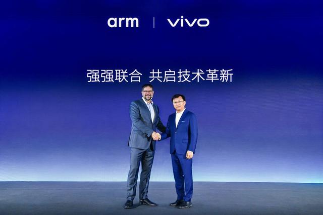 vivo Arm联合实验室最新成果亮相！打造更高效的端侧AI异构计算