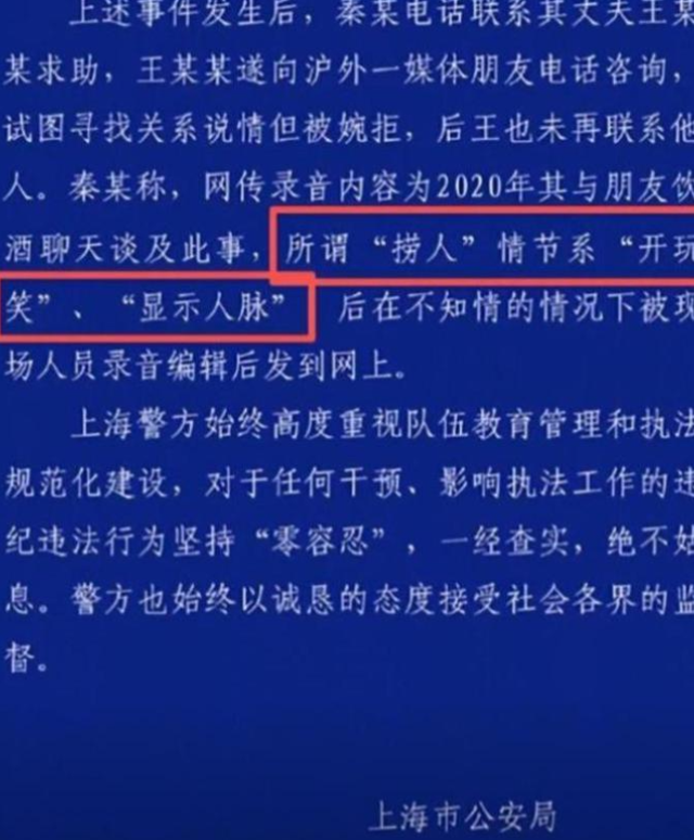 陪玩陪睡根本不够！集体开嫖、指头塞嘴，周迅遭殃 阴暗面彻底曝光
