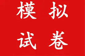 2024年3月石家庄十八县初三摸底联考语文、数学、英语试卷图片